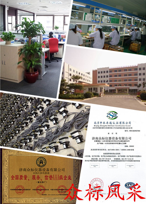 光電編碼器在電子拉力試驗機的應(yīng)用 光電編碼器在電子拉力試驗機的應(yīng)用